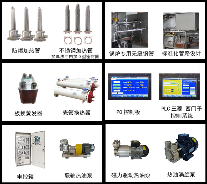 可定制油式模溫機